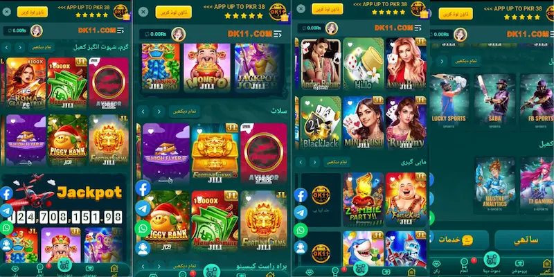 DK11 APK